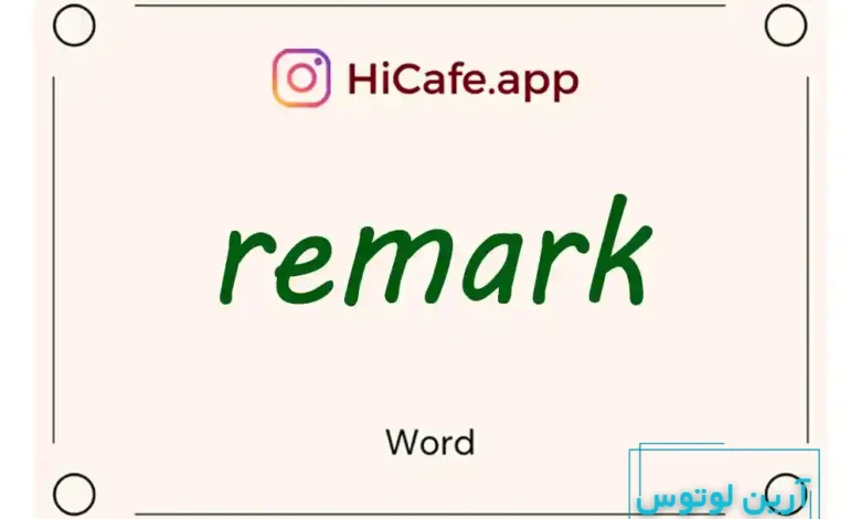 Meaning and usage of remark word