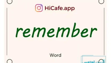 Meaning and usage of remember word
