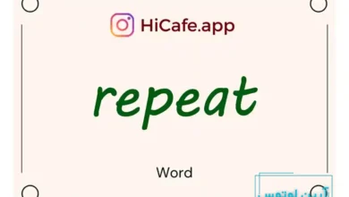 Meaning and usage of repeat word