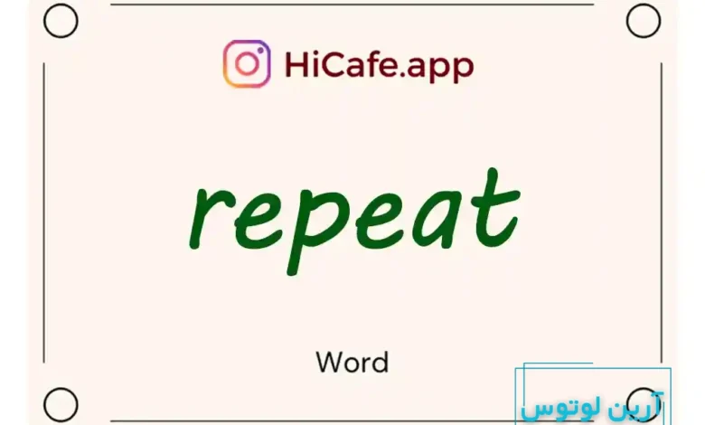 Meaning and usage of repeat word