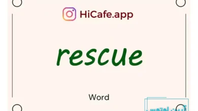 Meaning and usage of rescue word
