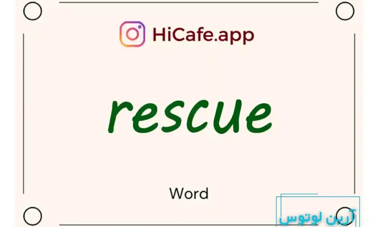 Meaning and usage of rescue word