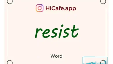 Meaning and usage of resist word
