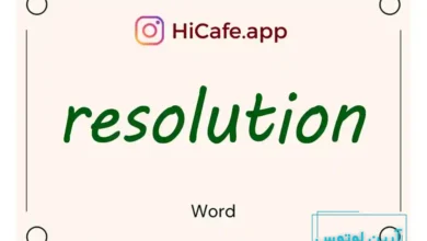 Meaning and usage of resolution word