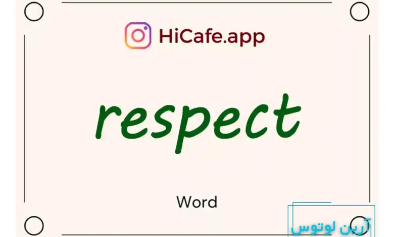 Meaning and usage of respect word