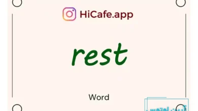 Meaning and usage of rest word
