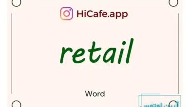 Meaning and usage of retail word