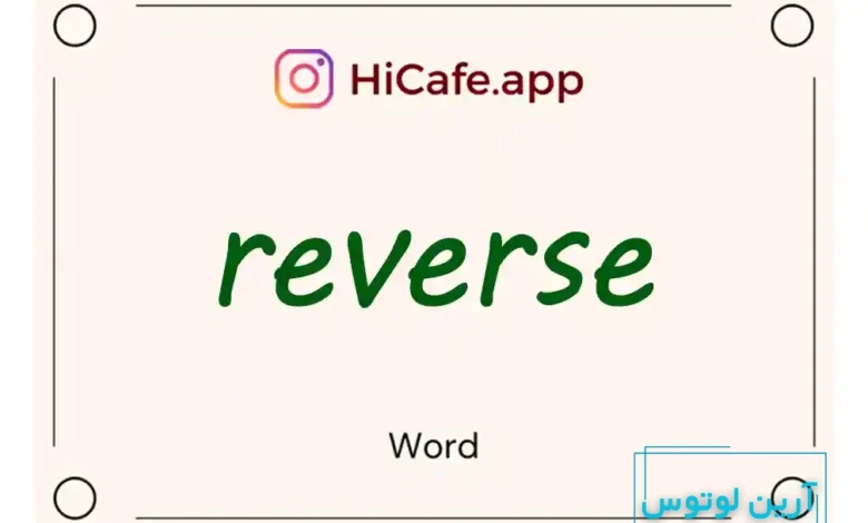 Meaning and usage of reverse word