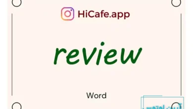 Meaning and usage of review word