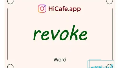 Meaning and usage of revoke word