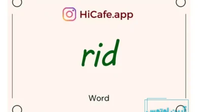 Meaning and usage of rid word
