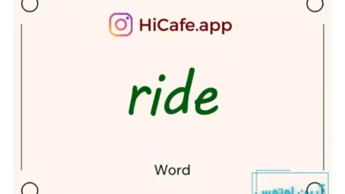 Meaning and usage of ride word