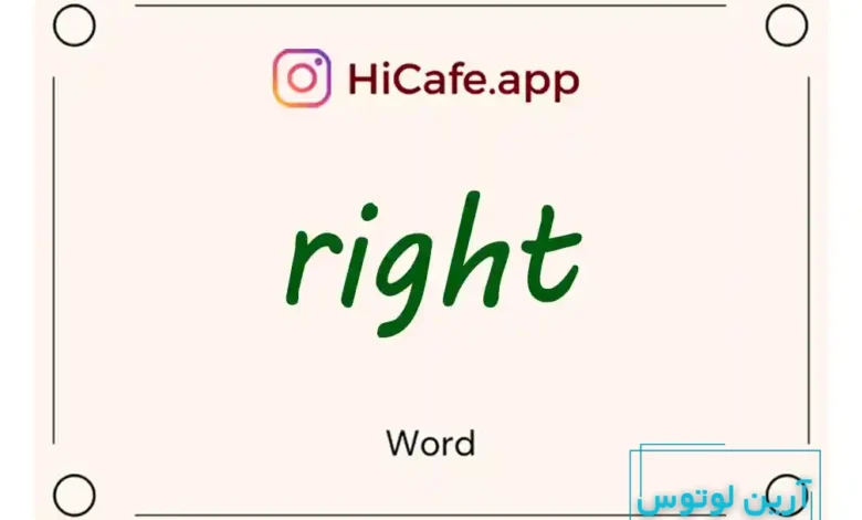 Meaning and usage of right word