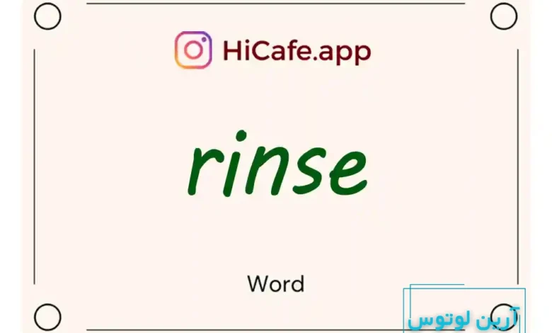 Meaning and usage of rinse word