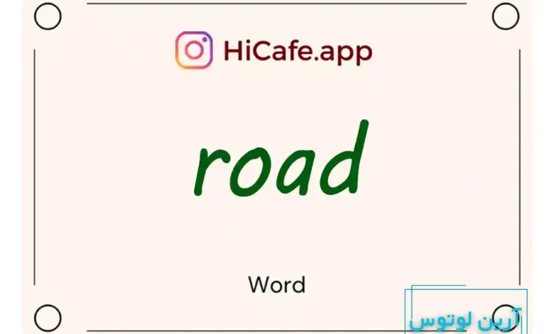Meaning and usage of road word