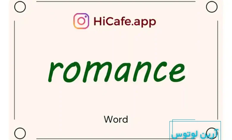 Meaning and usage of romance word