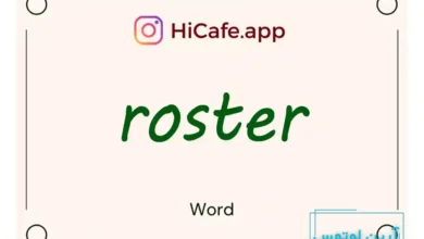 Meaning and usage of roster word