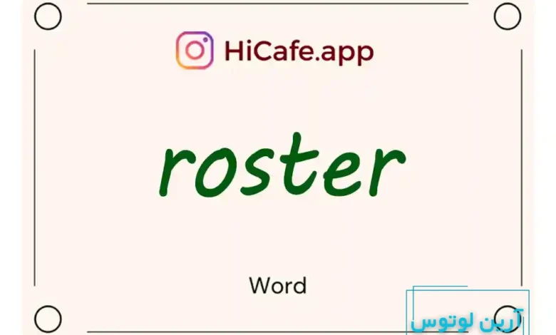Meaning and usage of roster word