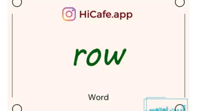 Meaning and usage of row word