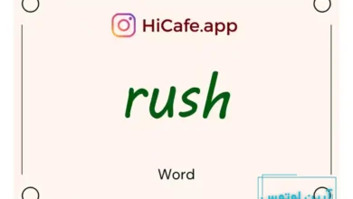 Meaning and usage of rush word