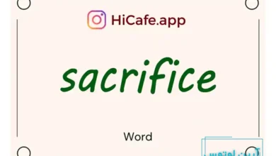 Meaning and usage of sacrifice word