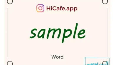 Meaning and usage of sample word