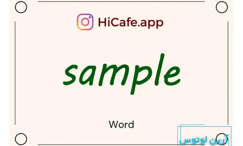 Meaning and usage of sample word