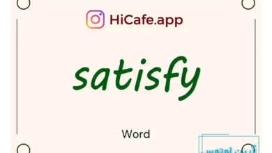 Meaning and usage of satisfy word