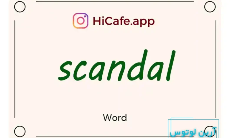 Meaning and usage of scandal word