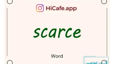 Meaning and usage of scarce word