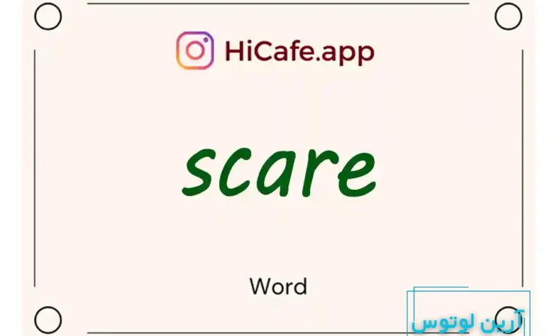 Meaning and usage of scare word