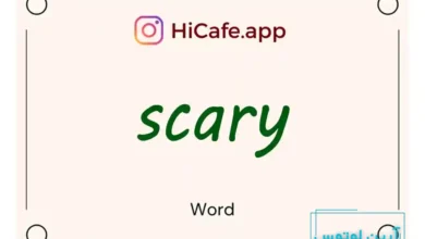 Meaning and usage of scary word