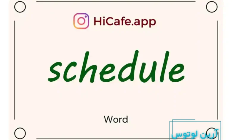Meaning and usage of schedule word