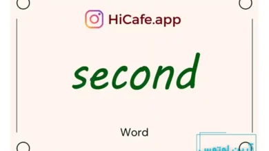Meaning and usage of second word