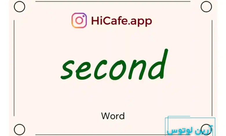 Meaning and usage of second word