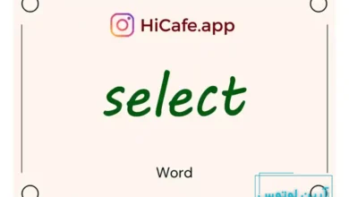 Meaning and usage of select word