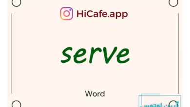 Meaning and usage of serve word