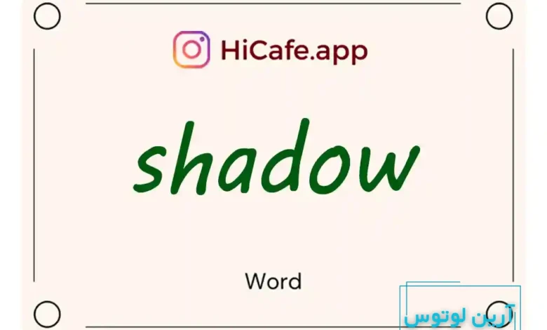Meaning and usage of shadow word