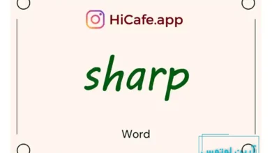 Meaning and usage of sharp word