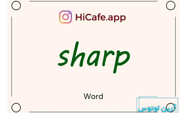 Meaning and usage of sharp word