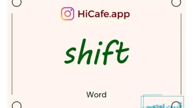 Meaning and usage of shift word