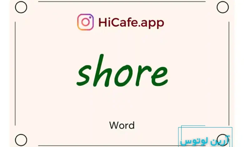 Meaning and usage of shore word