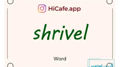 Meaning and usage of shrivel word