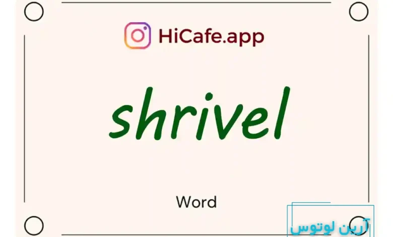 Meaning and usage of shrivel word
