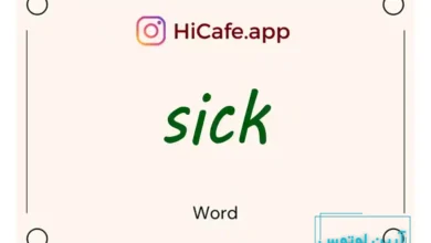 Meaning and usage of sick word