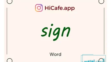 Meaning and usage of sign word