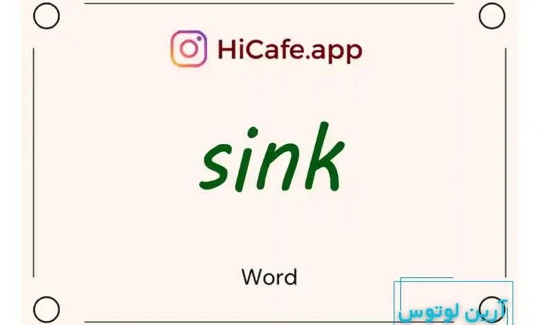 Meaning and usage of sink word