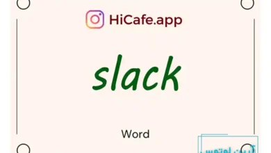 Meaning and usage of slack word