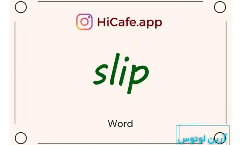 Meaning and usage of slip word