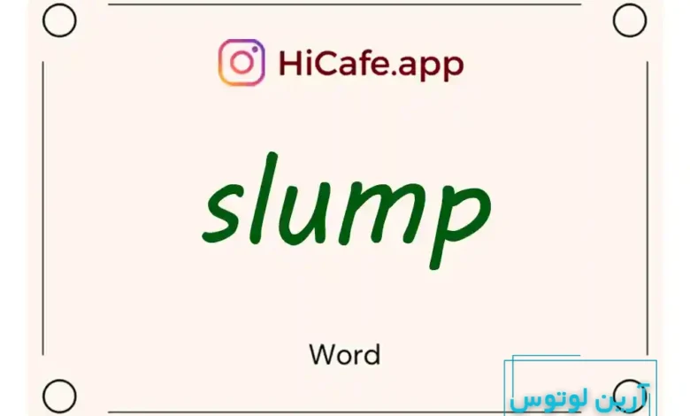 Meaning and usage of slump word